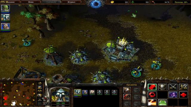 ВАРКРАФТ 3 Орки не служат Демонам