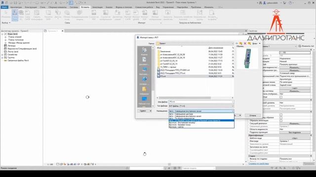 Перенос проекта в глобальную систему координат
