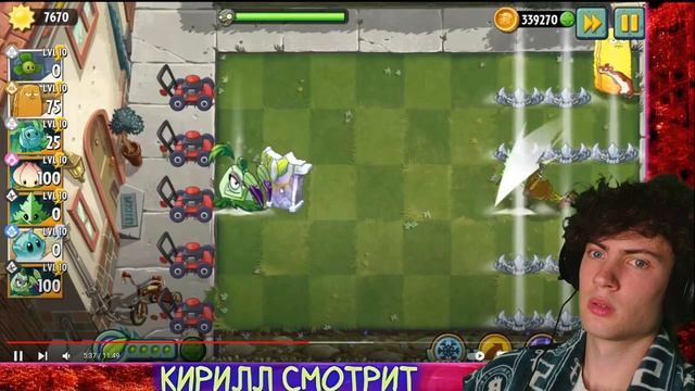 ДИЧЬ Сверло на прокачку. Узнаем, насколько мощной может быть дальняя атака Покры?! PvZ Дичь! РЕАКЦИ