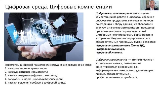 Course Digital Tech_Module1_lec7.mp4