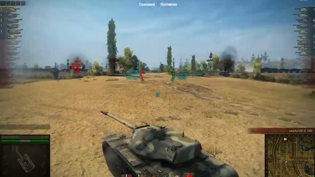 Прицел «Бирюза-3» для World Of Tanks 0.9.2