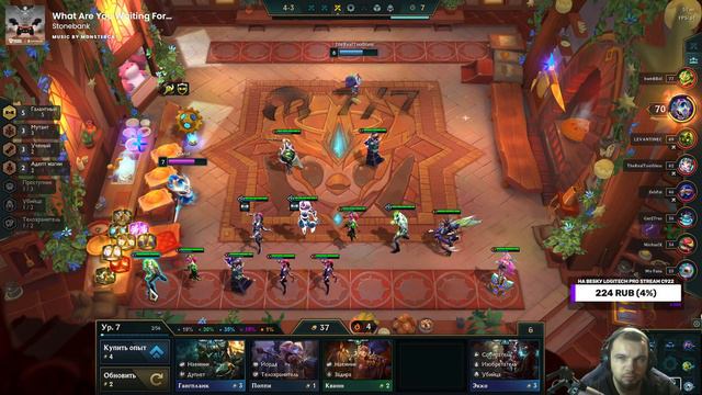 МУТАНТ ДРЕЙВЕН ДВОЙНОЙ ТОПОР - ТФТ СЕТ 6.5 НЕОНОВЫЕ НОЧИ TEAMFIGHT TACTICS TFT SET 6.5 NEON NIGHTS