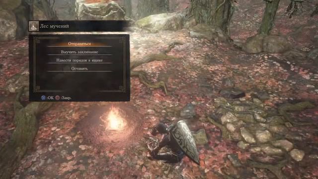 Dark Souls 3 : Олдрик