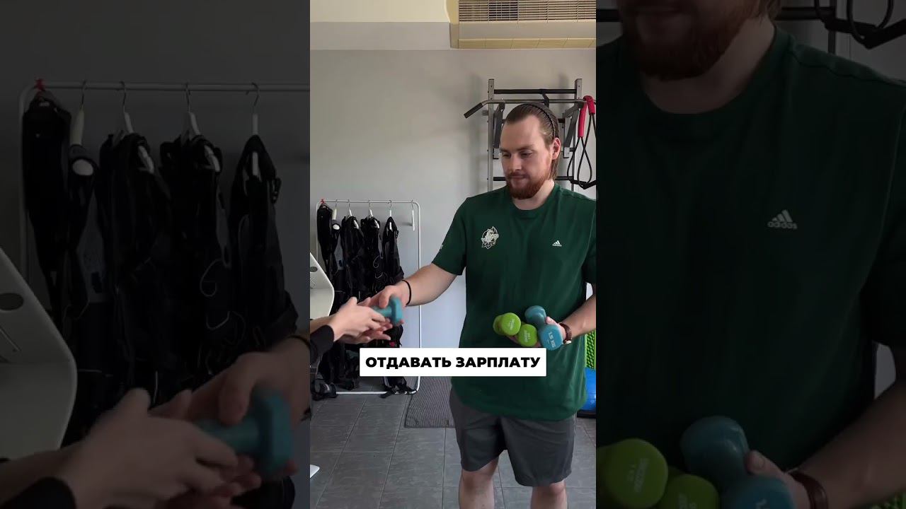 Мужчинам на заметку