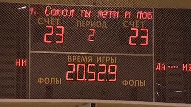 гандбол СУПЕР финал_05_04_13