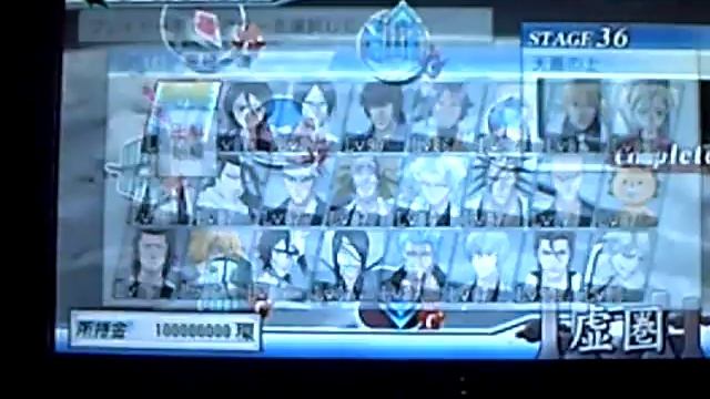 Bleach Soul Carnival 2 Gameplay