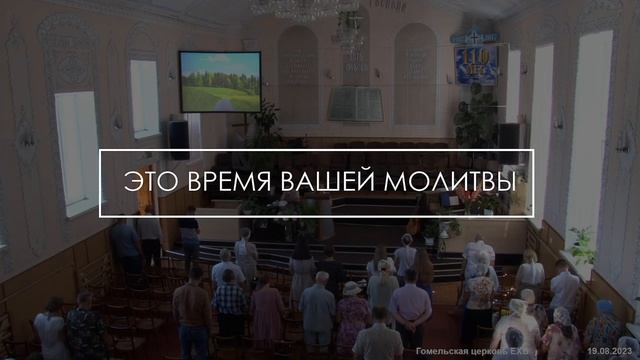 Праздник Преображение Господне 19.08.2023