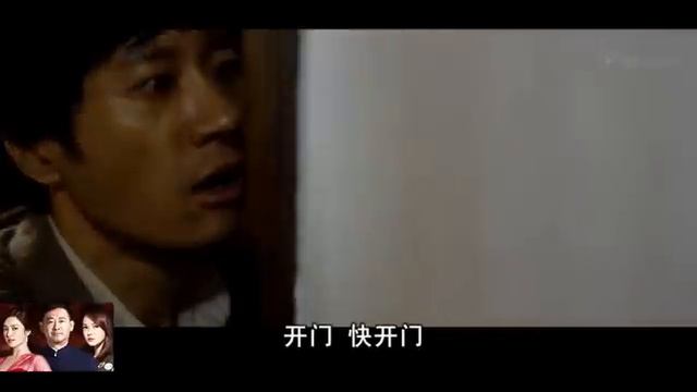 Deranged Clip