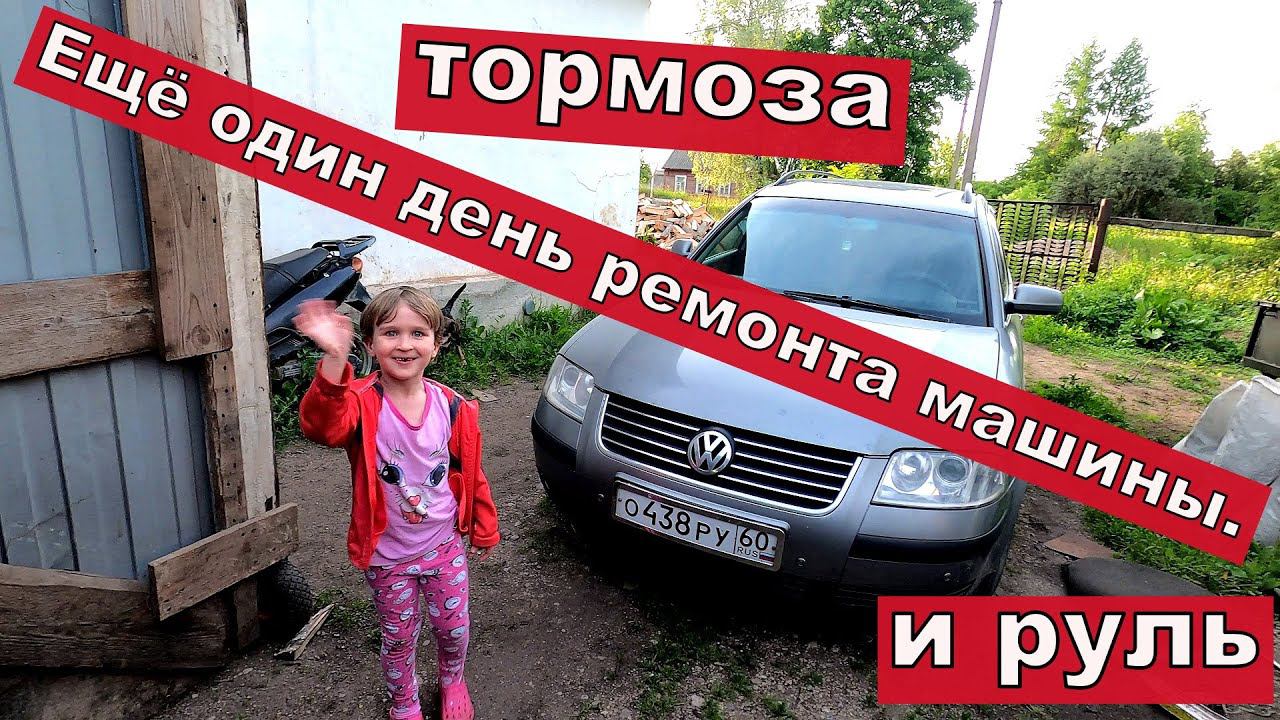 Смекалистый слесарь.