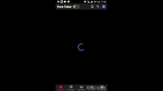 Новое и модное