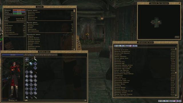 Morrowind Fullrest Repack 1.5 слепое женское прохождение ч.276: Трое заговорщиков