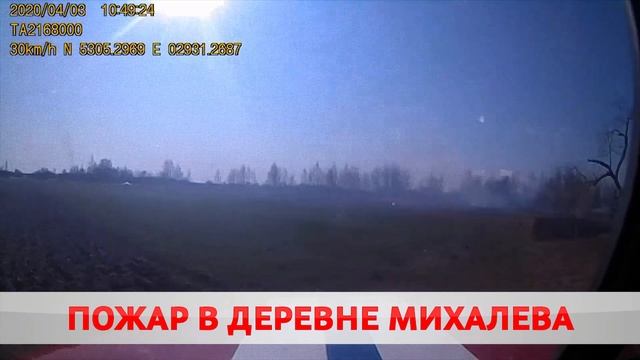 СГОРЕЛА БАНЯ НА БЕРЕГОВОЙ. КАК ЭТО БЫЛО?