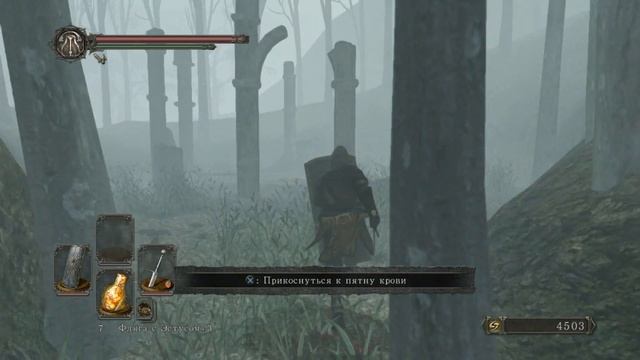 Прохождение Dark Souls II (PS3/RUS) - #13 Направо - смерть найдешь!