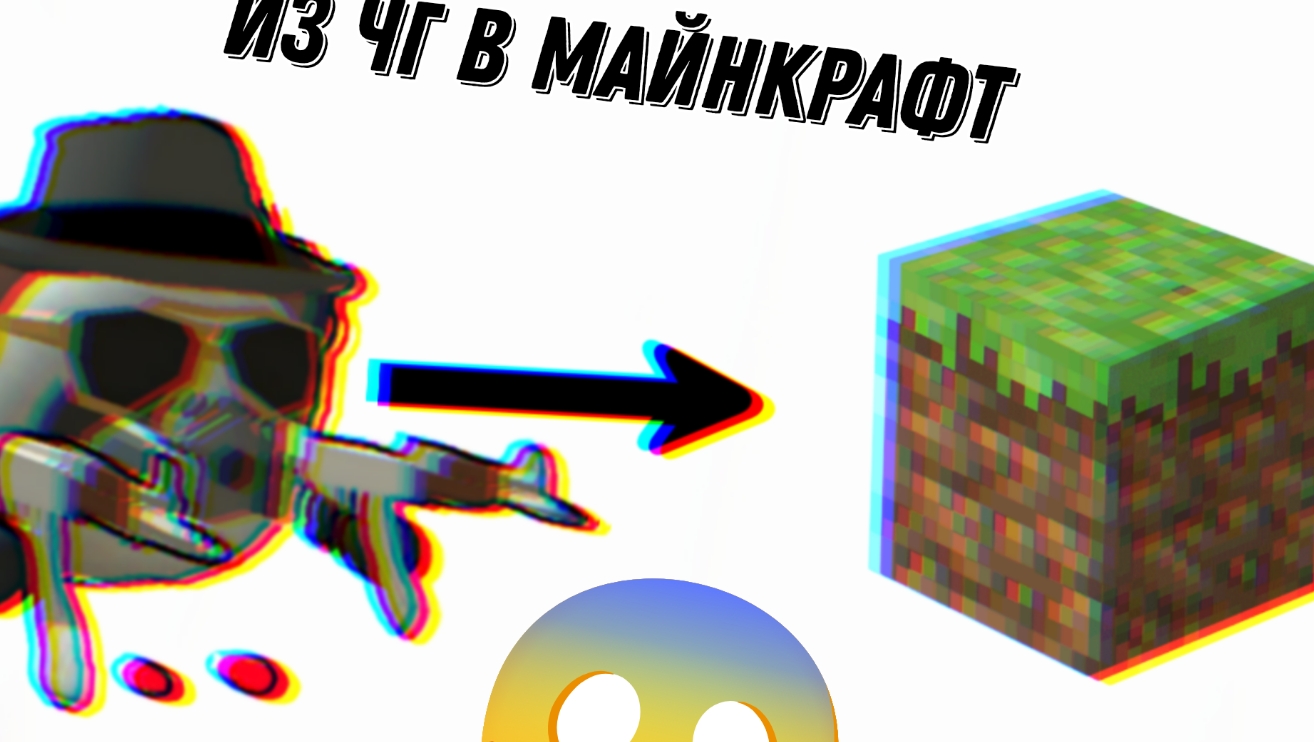 выживание в Майнкрафте (я скачал Xray) 😱