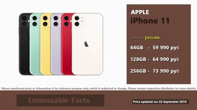 Apple iPhone 11 цена  айфон 11 цена