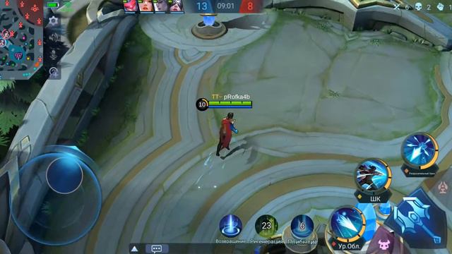 MOBILE LEGENDS:BANG BANG. Божественный стрелок Броуди.