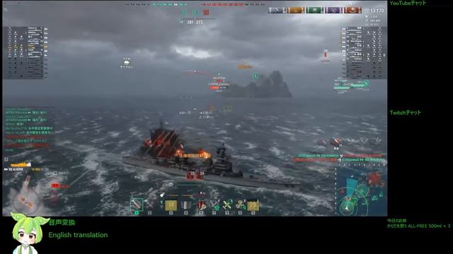 WoWS #150 2022/11/27