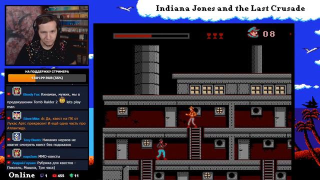 Денди перед сном.