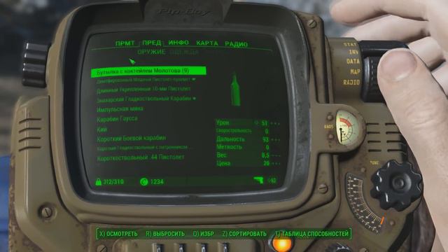 Fallout 4 где найти Гаусс пушку? / Gauss Rifle Location!!!