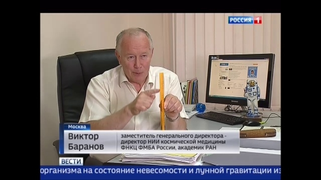 Россия готовится к лунной экспедиции