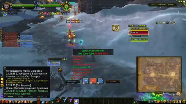 Аллоды Онлайн. Межсерверный Чемпионский Доминион 2021 Переигровки