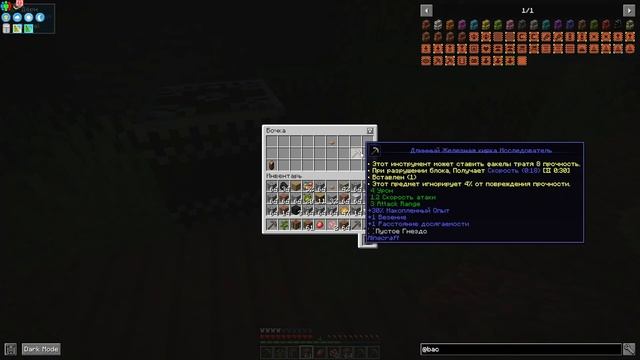 МЕГА-ДАНЖ! ► Lp. All The Mods 8 #1 ► Майнкрафт Выживание с Модами