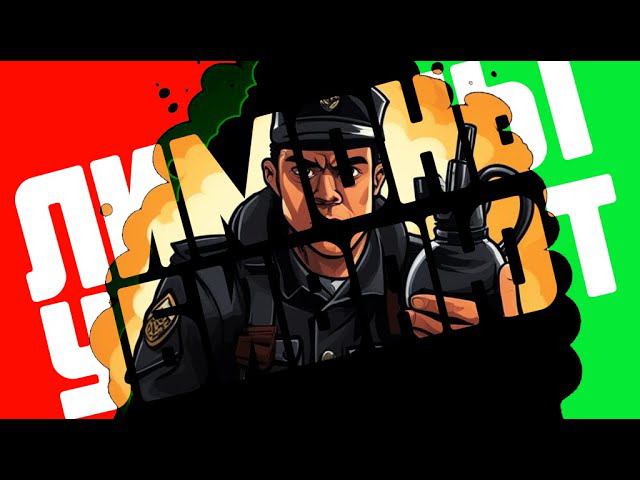 ЛИМОНЫ УБИВАЮТ! | ESCAPE FROM TARKOV