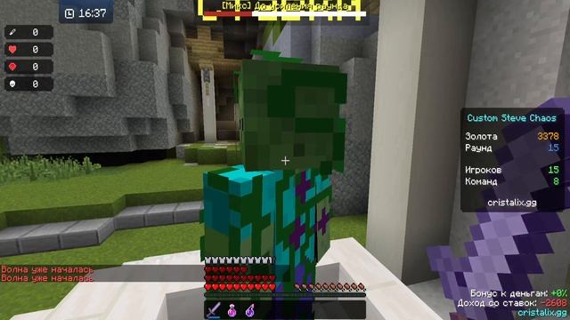 кастом стив хаус