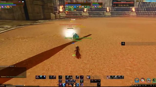 Archeage 2.9: Астролог
