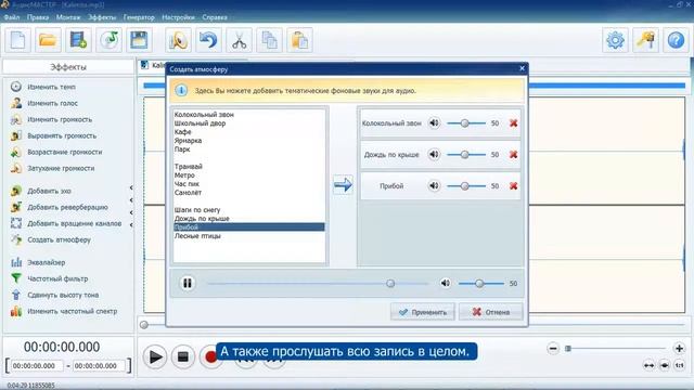 INSTRUMENTALLESSONS-4 Vol.9: АудиоМАСТЕР, приобразование текста в аудио и обзор Freemake Converter