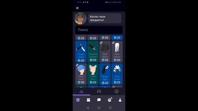 Как получить Пузырики и голду?