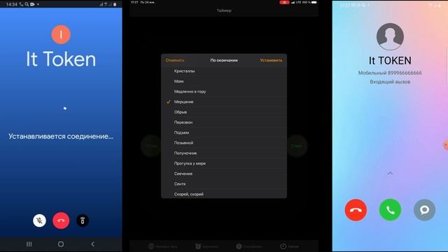 Incoming Calls IPad Vs Honor Vs Samsung Galaxy WhatsApp Screen Video
