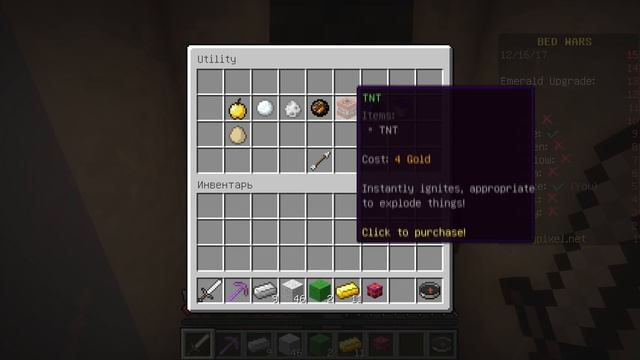 НУБ И ПРО ЛОМАЮТ КРОВАТЬ ГРИФЕРОВ В МАЙНКРАФТ ! БЕД ВАРС И ТРОЛЛИНГ ЛОВУШКА MINECRAFT - ЗАЩИТА НУБА