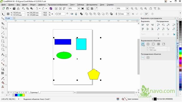 Выравнять и распределить Align And Distribute. CorelDraw Уроки 11 Выравнивание Обучение Курс
