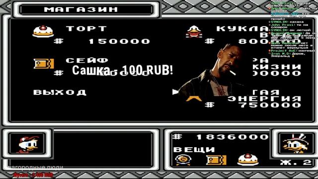 DuckTales 2 (NES) на УЛЬТРА ХАРДЕ ➤ Прохождение