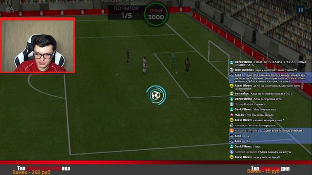 НОВОЕ СОБЫТИЕ УЖЕ СЕГОДНЯ / ОЗС В FIFA MOBILE!!!