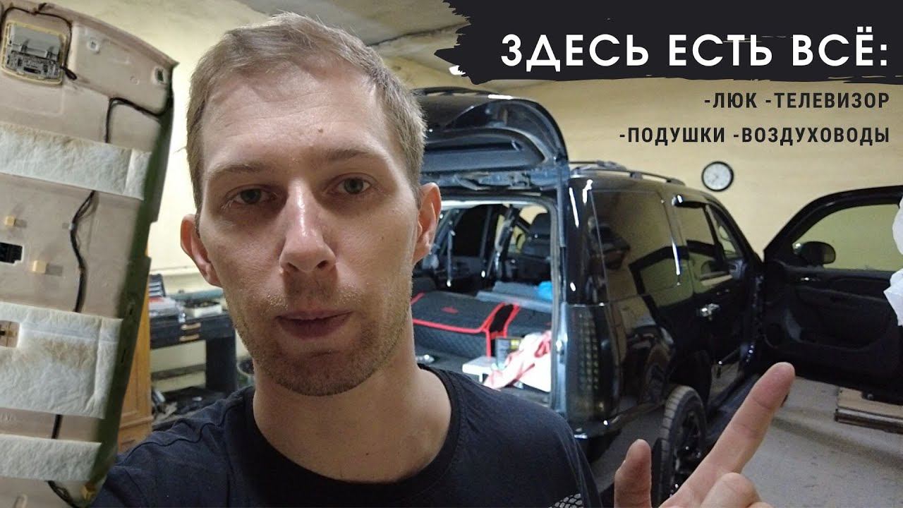 Паша Сделает