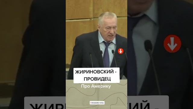 Сбудется или нет?