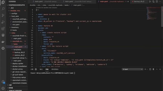 Ansible3 CouchDB Setup