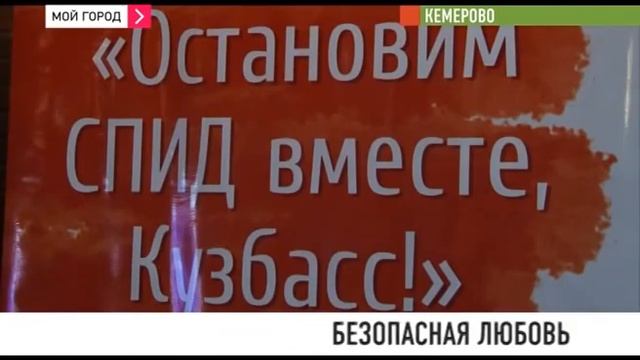 Как в Кемерове собираются бороться с чумой 20 го века