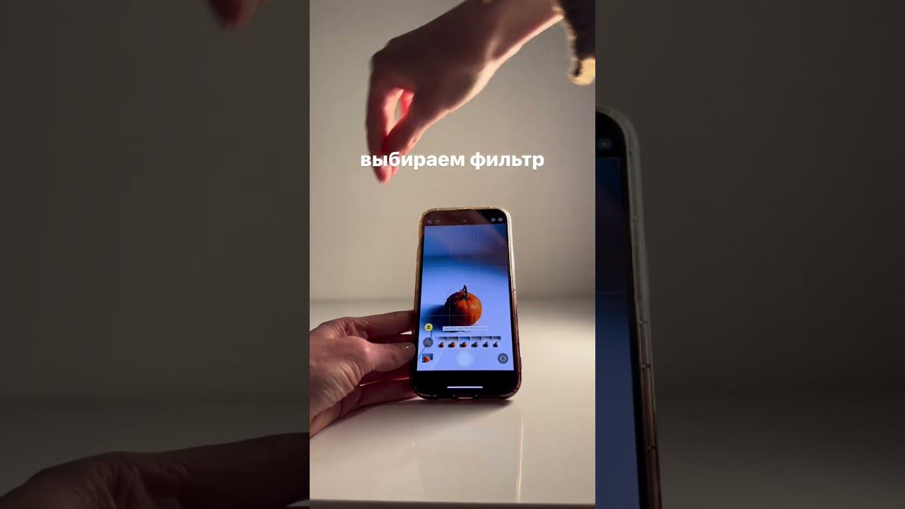 #макросъёмка #мобильнаявидеография #съемкаклипа #айфон