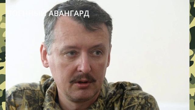 ДОИГРАЛСЯ! ГИРКИНА ПОСАДИЛИ В КАМЕРУ С БОЙЦАМИ АЗОВА