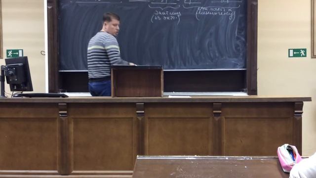 Лекция Гистология  12 2 Кожа и ее производные