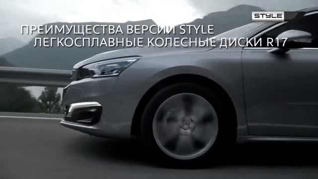 PEUGEOT 308, 508 и 3008 в ексклюзивній комплектації STYLE