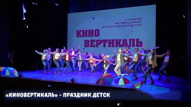 Стань частью киновертикального творчества! Фильм о фестивале 