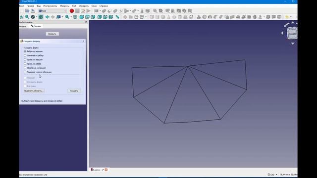 FreeCad Домик для кошки