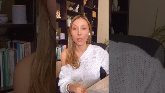 Экономная женщина или женщина, на которой экономят? (Лора Рябая)