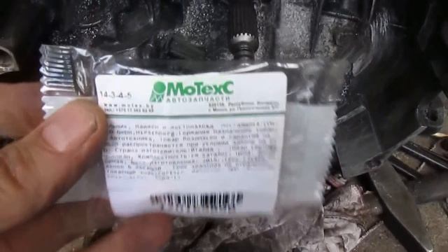 Воплощение Идей