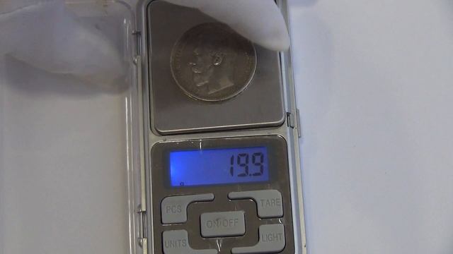 меньше 25 000 рублей рубль Николая 2 не нашел #1895