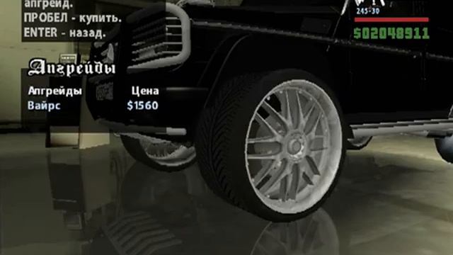 ОБЗОР МОДОВ НА GTA SA [Mercedes-Benz G55 AMG]